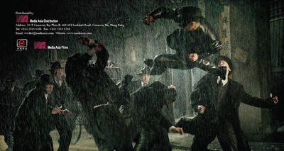 精武风云·陈真剧照的剧照