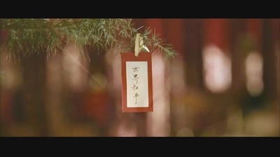 精武风云·陈真剧照的剧照