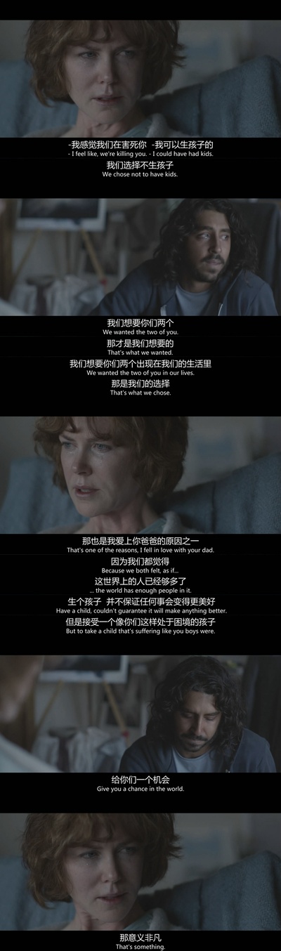 雄狮剧照的剧照