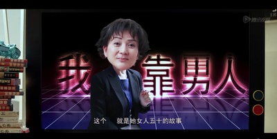 妈咪侠剧照的剧照