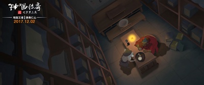 钟馗传奇之岁寒三友剧照的剧照