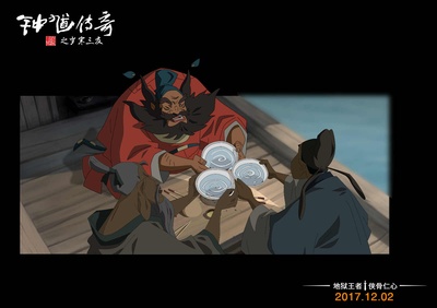 钟馗传奇之岁寒三友剧照的剧照