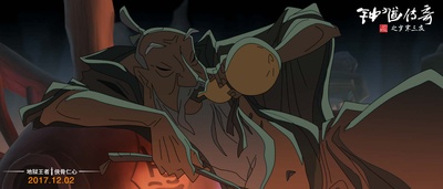 钟馗传奇之岁寒三友剧照的剧照