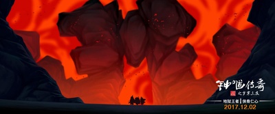 钟馗传奇之岁寒三友剧照的剧照