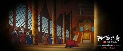 钟馗传奇之岁寒三友剧照的剧照