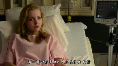 刺客学妹剧照的剧照