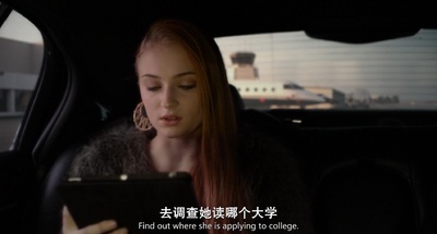 刺客学妹剧照的剧照