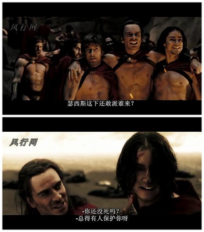 斯巴达300勇士剧照的剧照