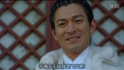 决战紫禁之巅剧照的剧照