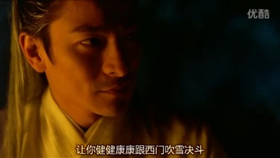 决战紫禁之巅剧照的剧照