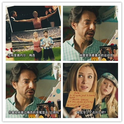 非常父女档剧照的剧照