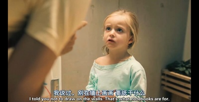 非常父女档剧照的剧照