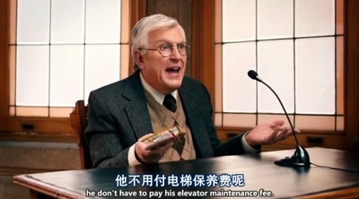 非常父女档剧照的剧照