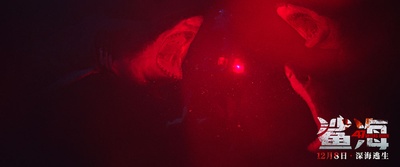 深海逃生剧照的剧照