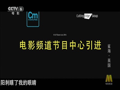 深海逃生剧照的剧照