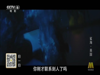 深海逃生剧照的剧照