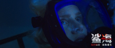 深海逃生剧照的剧照