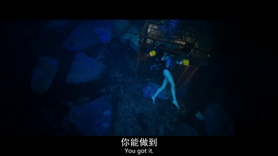 深海逃生剧照的剧照