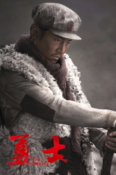 勇士剧照的剧照