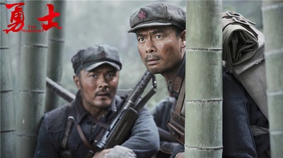 勇士剧照的剧照