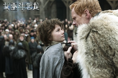 女巫斗恶龙剧照的剧照