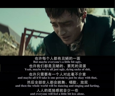 瑞士军刀男剧照的剧照