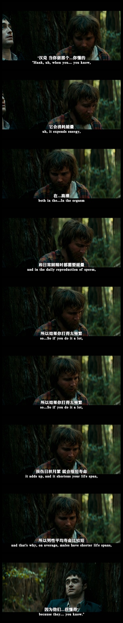 瑞士军刀男剧照的剧照