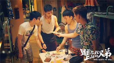 睡在我上铺的兄弟剧照的剧照