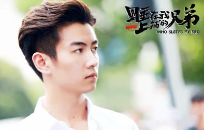 睡在我上铺的兄弟剧照的剧照