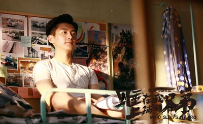 睡在我上铺的兄弟剧照的剧照