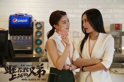 睡在我上铺的兄弟剧照的剧照