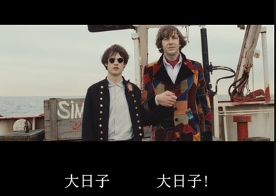 海盗电台剧照的剧照