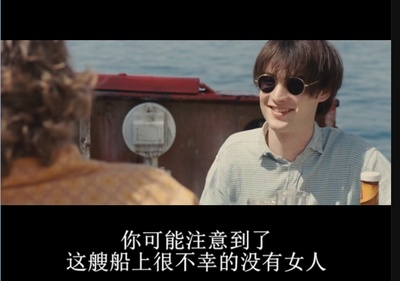 海盗电台剧照的剧照