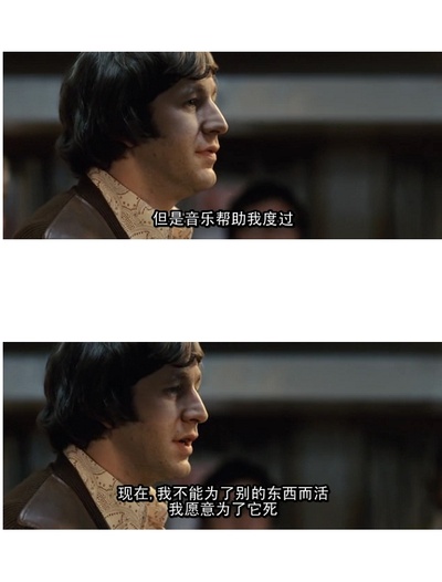 海盗电台剧照的剧照