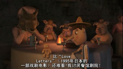 怪物史瑞克3剧照的剧照