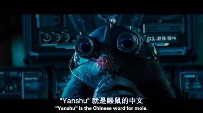 豚鼠特攻队剧照的剧照