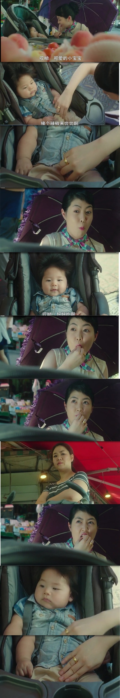 奇怪的她剧照的剧照