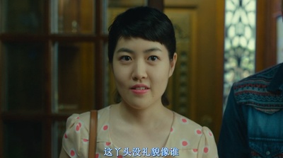 奇怪的她剧照的剧照