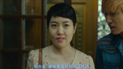 奇怪的她剧照的剧照