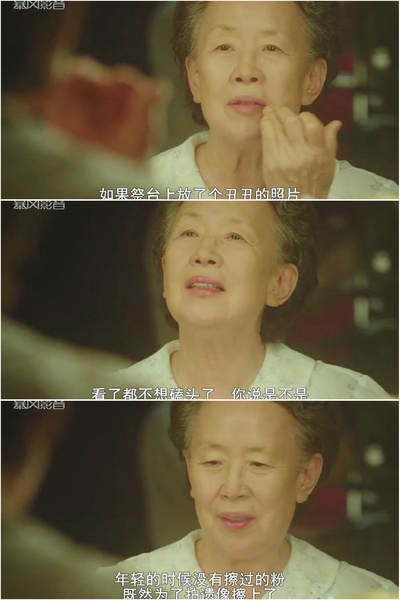 奇怪的她剧照的剧照