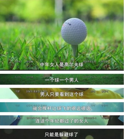 奇怪的她剧照的剧照