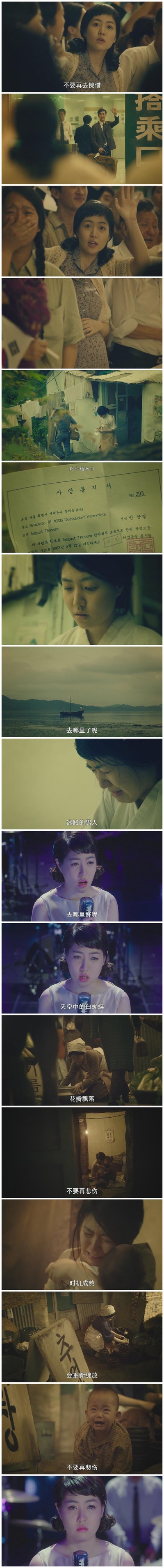 奇怪的她剧照的剧照