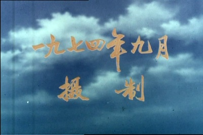 闪闪的红星剧照的剧照