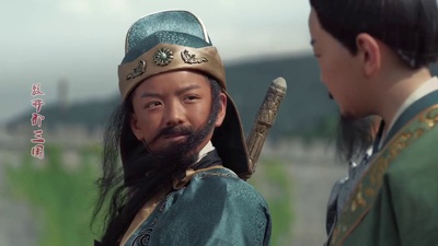 小戏骨：放开那三国剧照的剧照