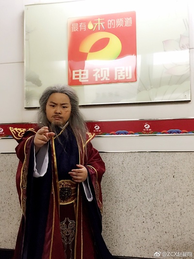 小戏骨：放开那三国剧照的剧照