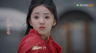 小戏骨：放开那三国剧照的剧照