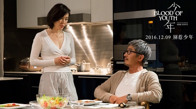 少年剧照的剧照