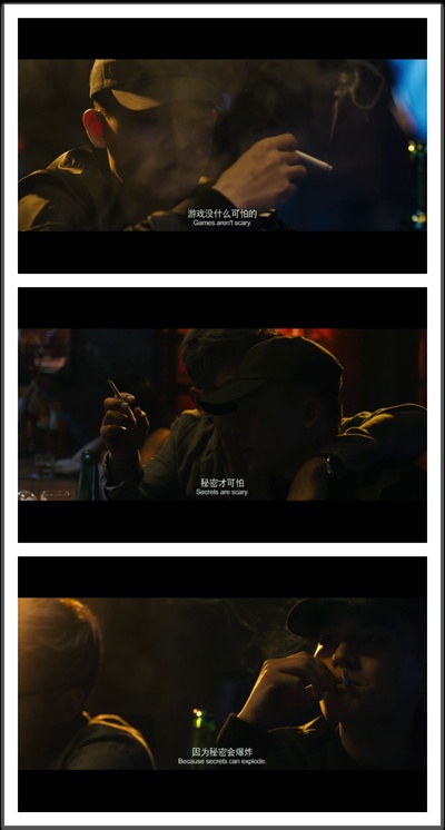 少年剧照的剧照