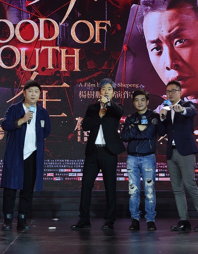 少年剧照的剧照