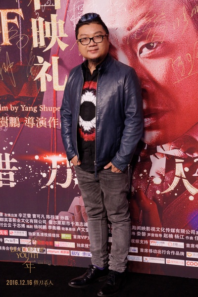 少年剧照的剧照